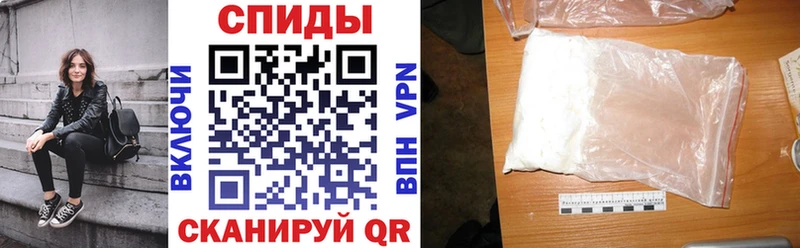Amphetamine Premium магазин продажи наркотиков Жуковка