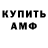 КЕТАМИН VHQ LoViS