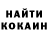 КЕТАМИН VHQ AnnZa 94