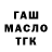 АМФЕТАМИН Розовый Banifadze