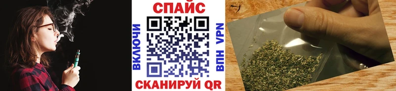 закладка  Жуковка  БУТИРАТ жидкий экстази 