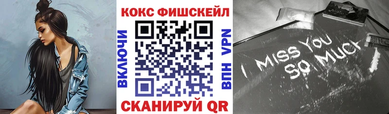 Кокаин VHQ  Жуковка 