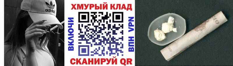 Героин хмурый  Жуковка 