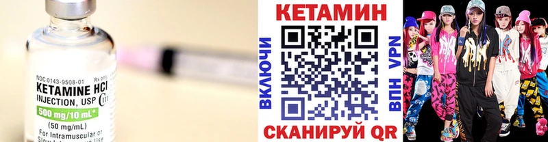 Кетамин VHQ  Жуковка 