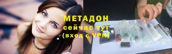 амфетамин Покров
