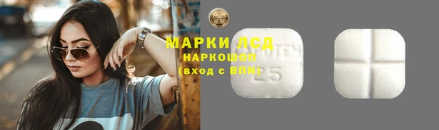 спайс Алексеевка