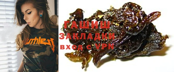 сатива Алексин