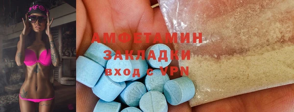меф Покачи