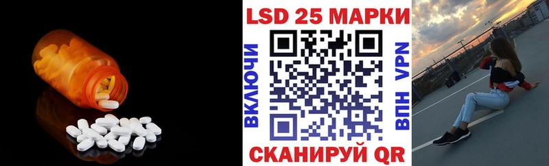 Лсд 25 экстази кислота  Жуковка 