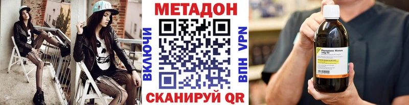 МЕТАДОН белоснежный  МЕГА маркетплейс  Жуковка  продажа наркотиков 