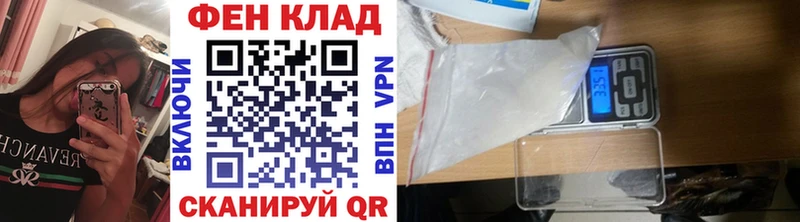 МЕТАМФЕТАМИН винт  Жуковка 