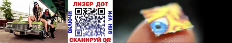 Марки NBOMe 1,8мг  Жуковка 