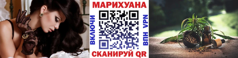 Бошки марихуана Bruce Banner  Жуковка 